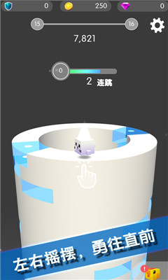 粉碎塔球球
