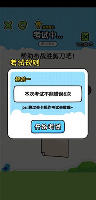 歡樂沖刺