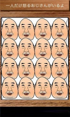 點(diǎn)人頭喝酒游戲