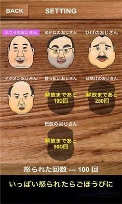 點(diǎn)人頭喝酒游戲