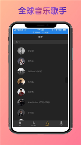 酷聽(tīng)音樂(lè)