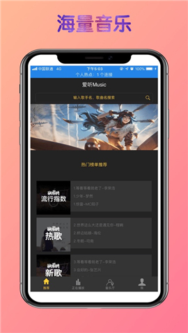 酷聽(tīng)音樂(lè)