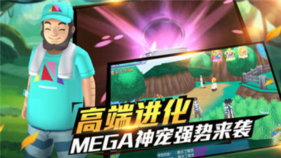 萌寵超進(jìn)化