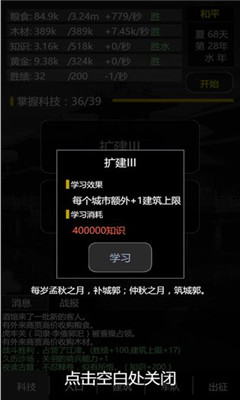 三國(guó)之輪回