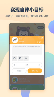 小約定截圖欣賞