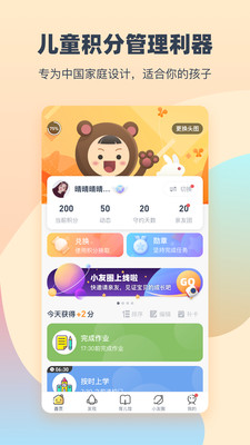 小約定