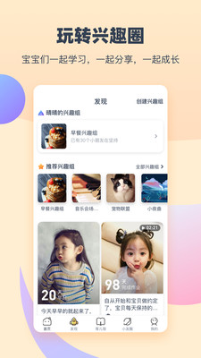 小約定截圖欣賞