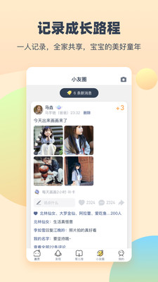 小約定