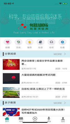 91READING截圖欣賞