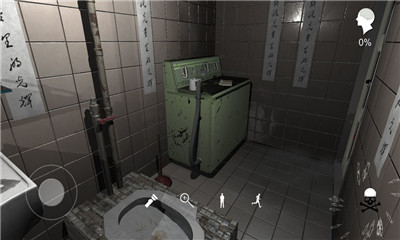 隨大同