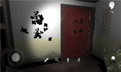 隨大同
