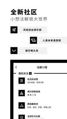 紅板報(bào)