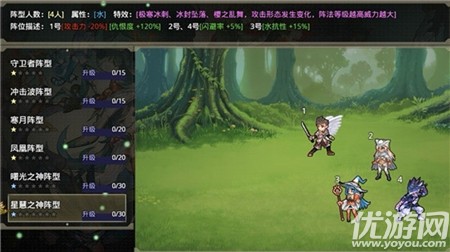 勇士斗惡龍傳截圖欣賞