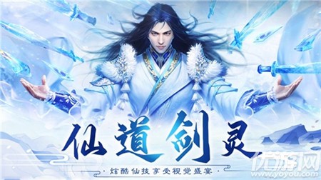 御劍乾坤封妖傳截圖欣賞