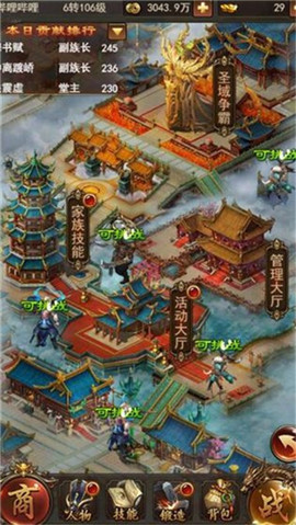赤練武尊截圖欣賞