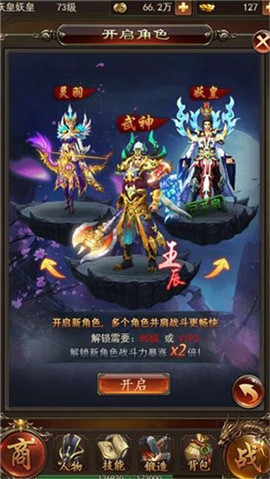 赤練武尊截圖欣賞