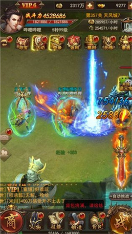 赤練武尊