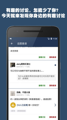 顆粒抖