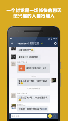 顆粒抖截圖欣賞