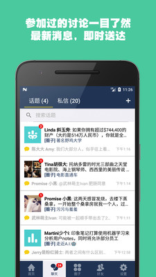 顆粒抖截圖欣賞