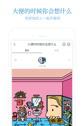 火柴盒安卓版截圖欣賞