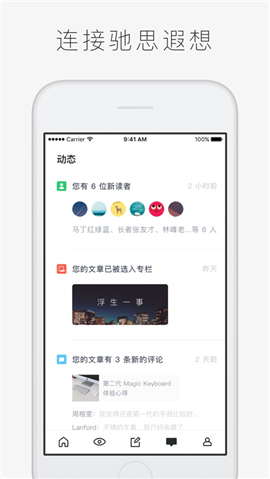 字里行間截圖欣賞