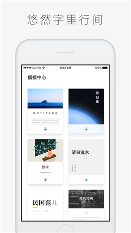 字里行間截圖欣賞