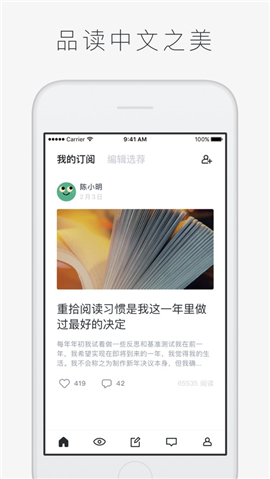 字里行間