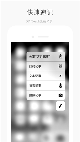 方片記事截圖欣賞