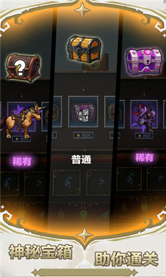 勇敢者戰(zhàn)爭截圖欣賞