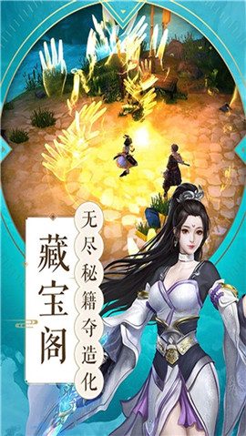 天行道之唯我獨(dú)仙
