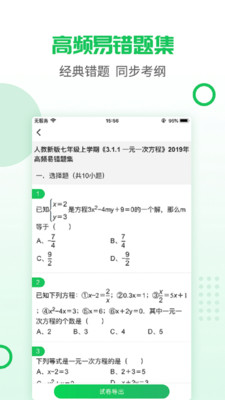 伴印截圖欣賞