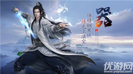 蒼穹起源