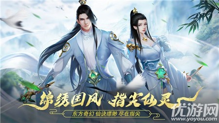 蒼穹起源截圖欣賞