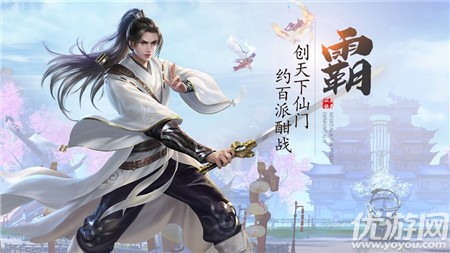 蒼穹起源截圖欣賞