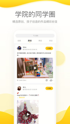 機(jī)變酷卡截圖欣賞