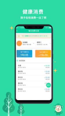 樂學(xué)有道截圖欣賞