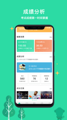 樂學(xué)有道