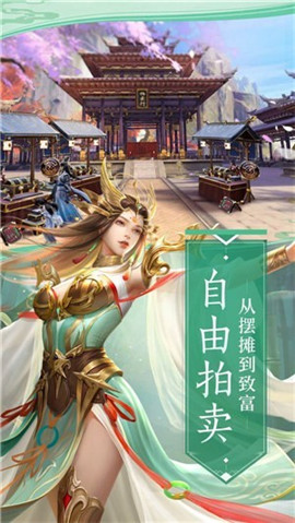 仙靈封神錄截圖欣賞
