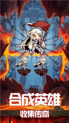地下城的勇者傳說