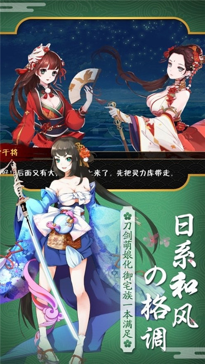 光之恒手游截圖欣賞