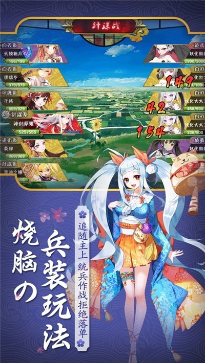光之恒手游截圖欣賞