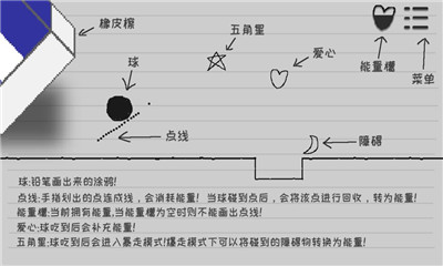 逃離紙世界