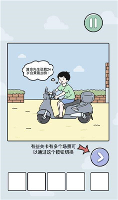 代號(hào)解謎