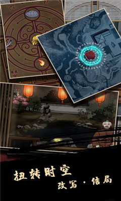 樹靈之命運(yùn)