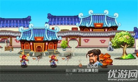 刀劍如夢(mèng)之俠骨柔情