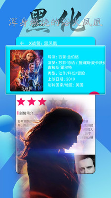 電影時(shí)刻截圖欣賞