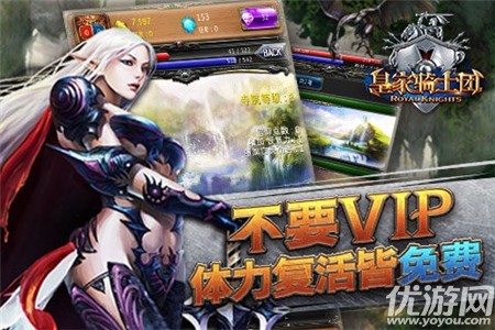 黃金騎士團截圖欣賞