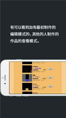 粉末游戏中文版游戏截图