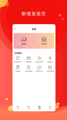 記一筆記賬
